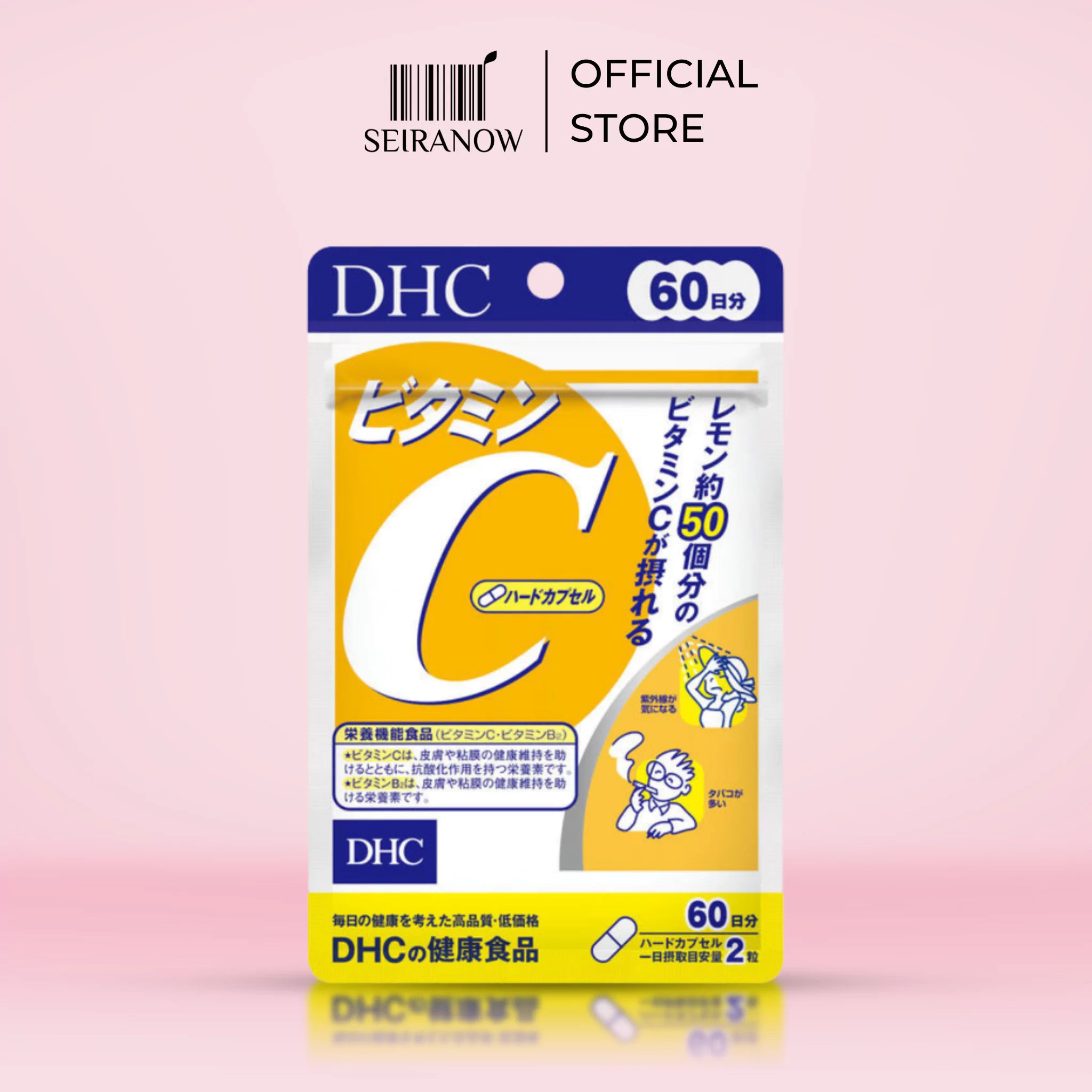 DHC Vitamin C (60 Days)